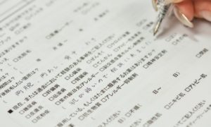 よくあるご質問